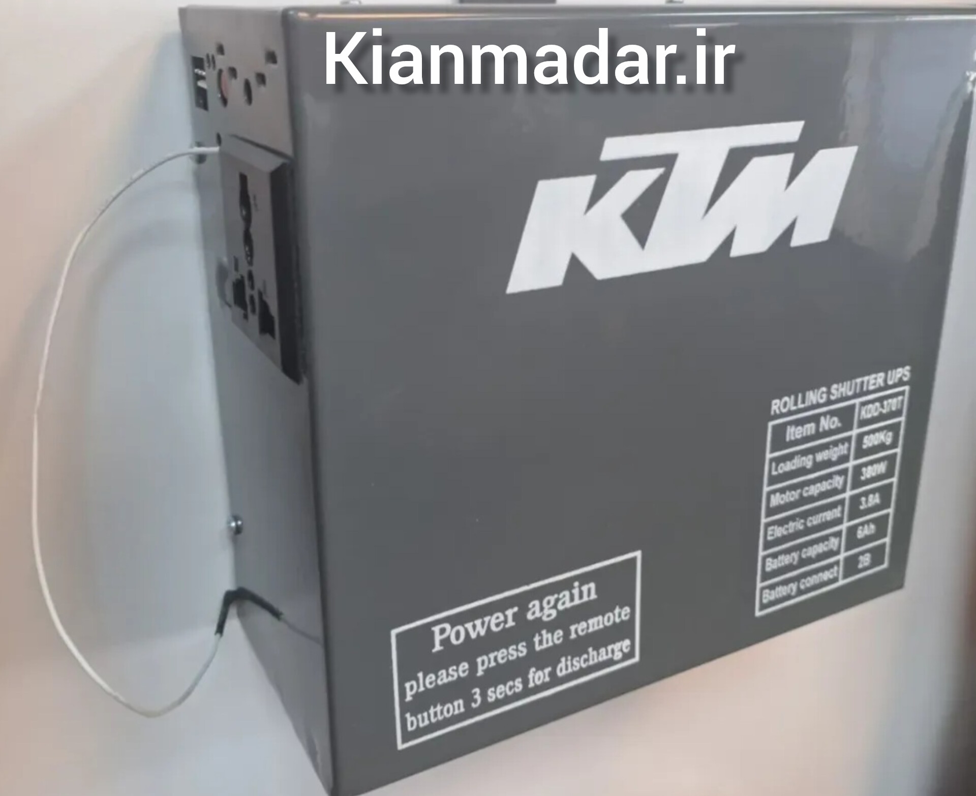 قیمت یو پی اس ۲۲۰ولت KTM کرکره برقی موتور ساید و توبلار