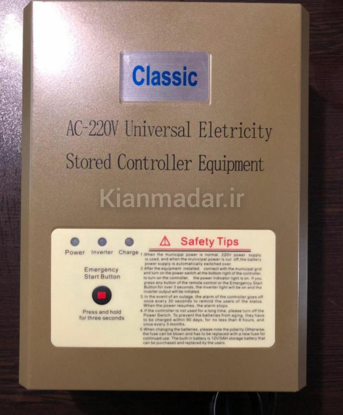 قیمت یو پی اس کلاسیک ۲۲۰ولت کرکره برقی موتور ساید و توبلار ups ac