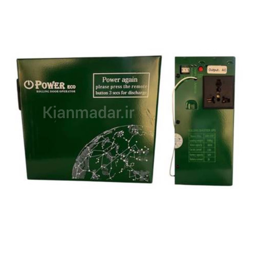 قیمت یو پی اس ۲۲۰ولت پاور اکو Power ecoکرکره برقی موتور ساید و توبلار
